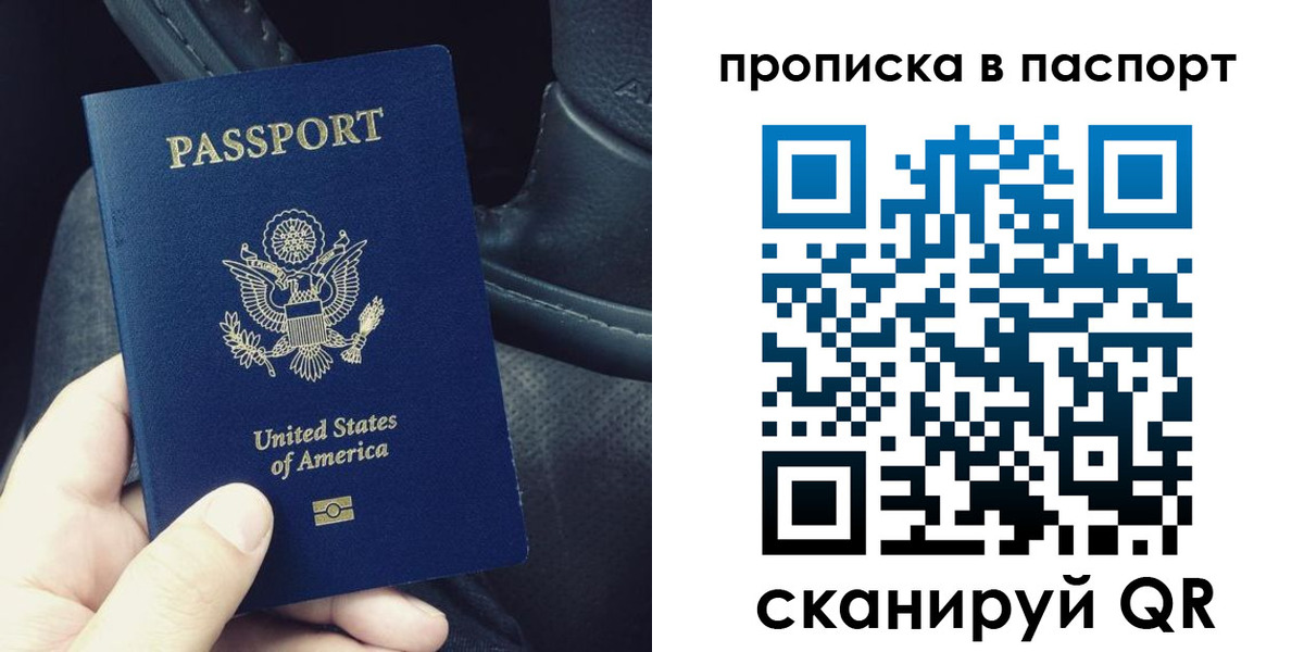 временная регистрация адрес в Чебаркуле