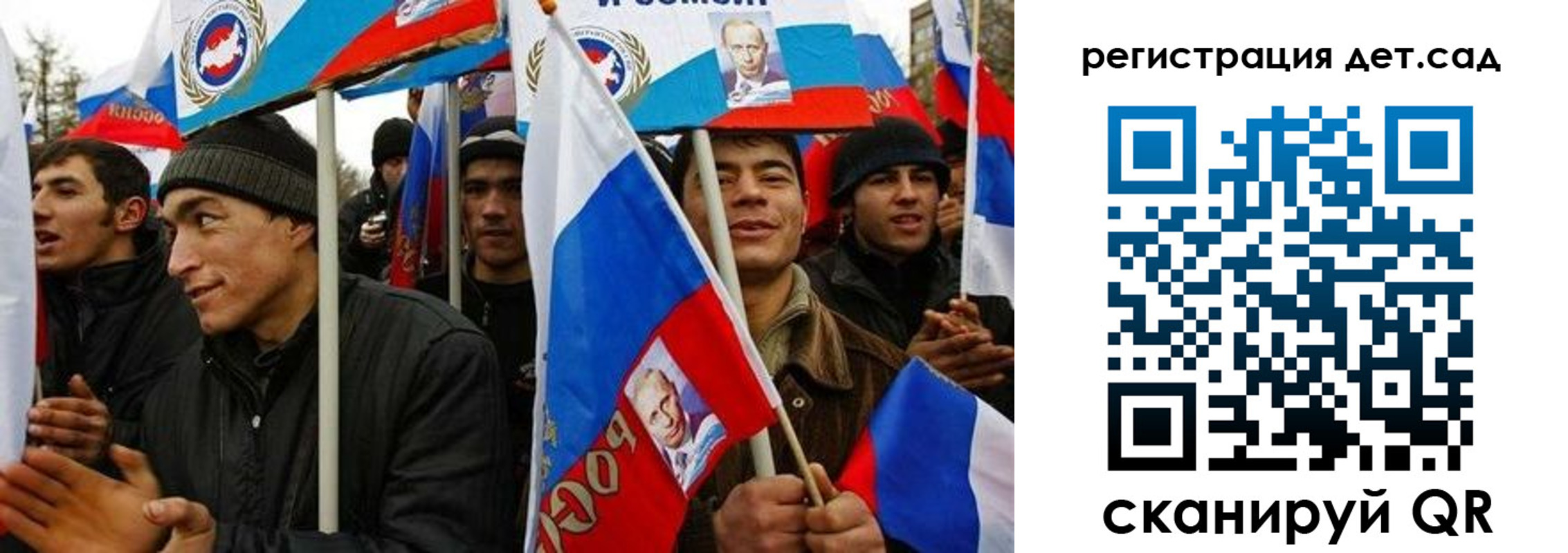 временная регистрация госуслуги в Чебаркуле