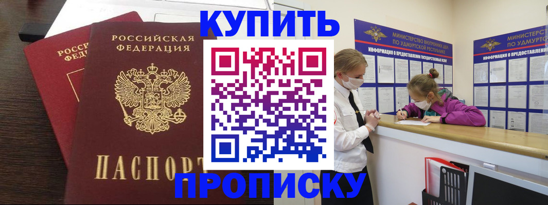форма 3 в Чебаркуле